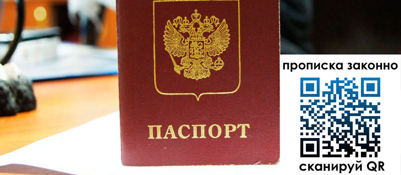 в Малоярославце height= регистрация в Малоярославце