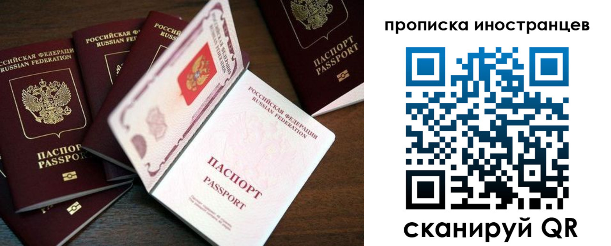 временная регистрация гарантия в Малоярославце