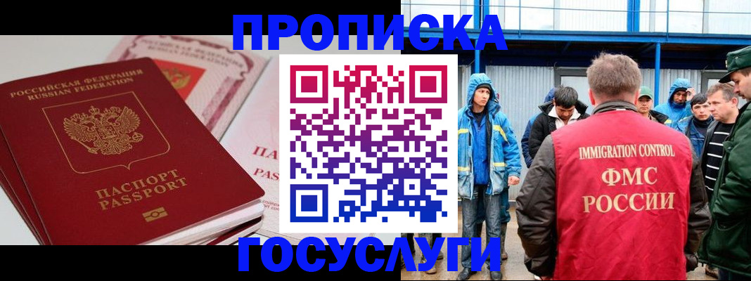 временная регистрация поиск в Малоярославце