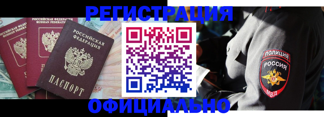 форма 3 в Малоярославце