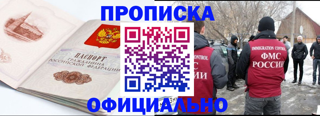 найти адрес прописки в Малоярославце