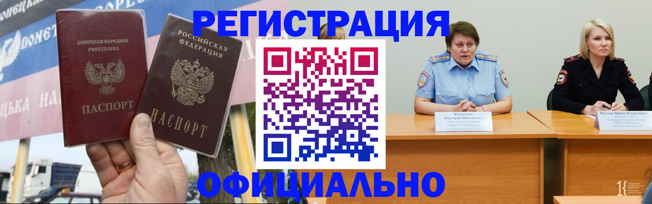 временная регистрация недорого в Малоярославце
